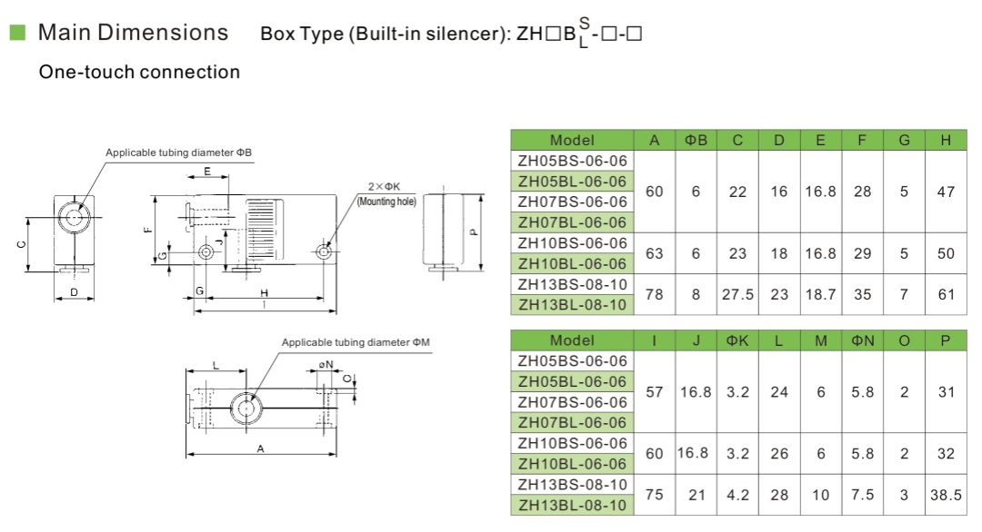 ZH Series Vacuum Ejector Dimensions ж07б