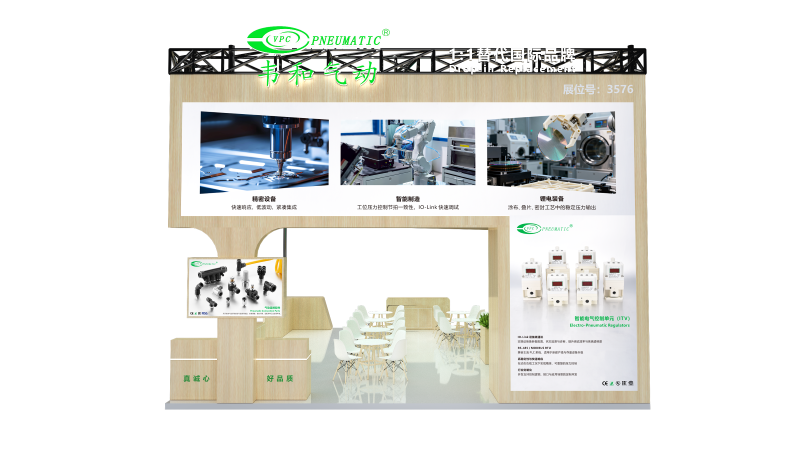 выставка vpc