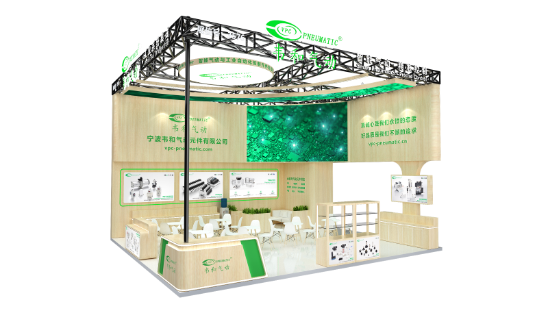 выставка пневматики vpc