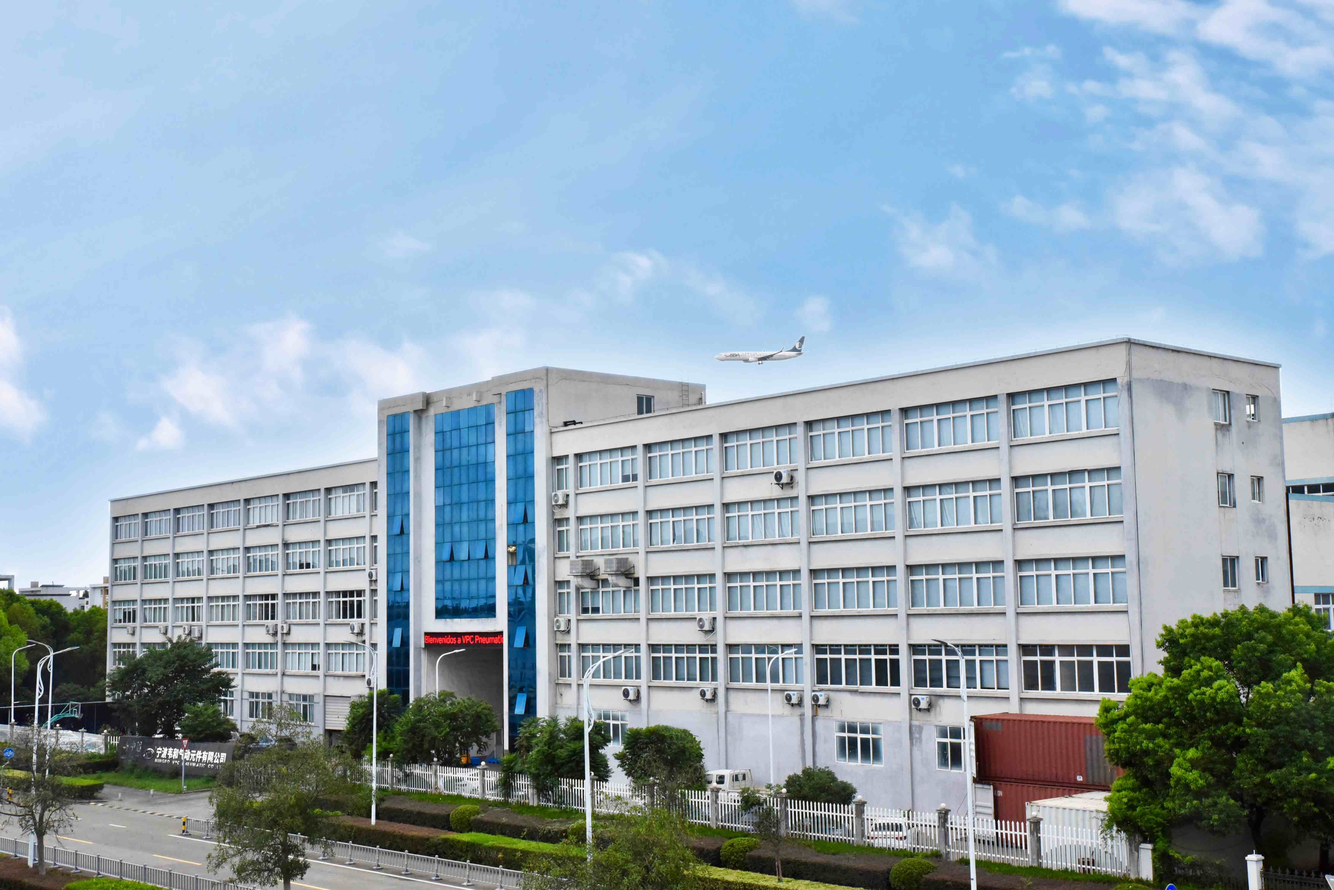 VPC Пневматический завод