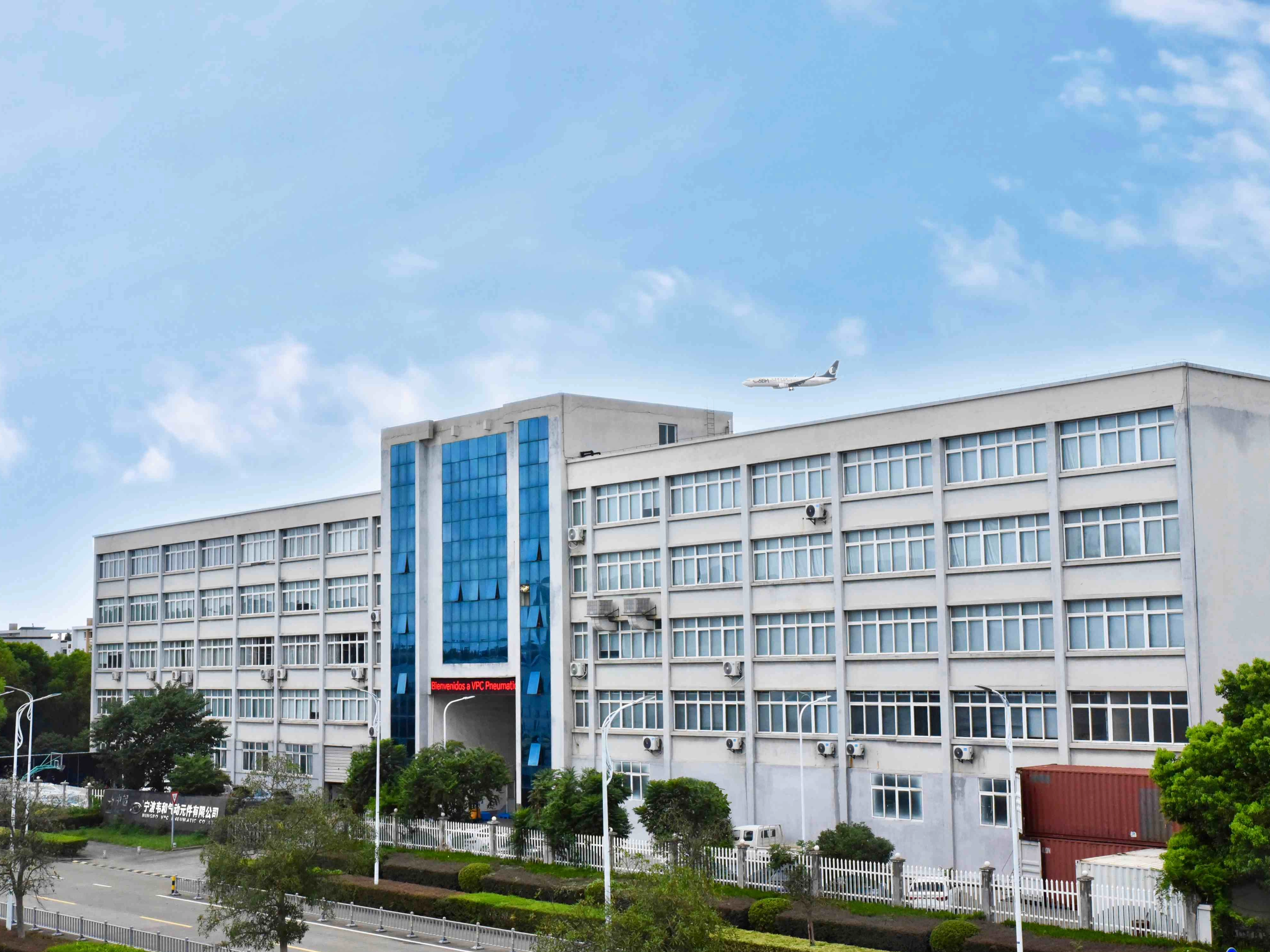 Пневматический завод ВПК_3993_2994